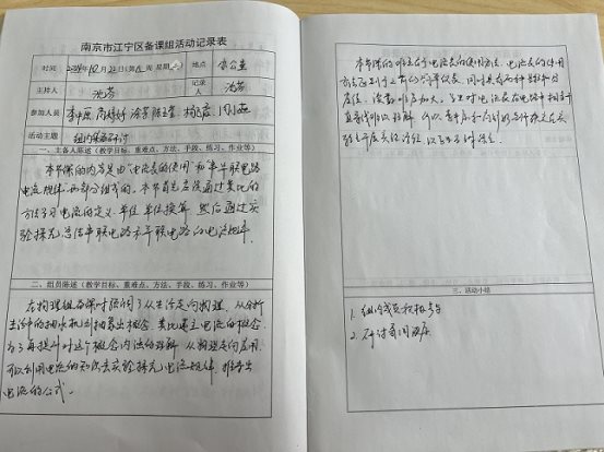 288558F319F2F6D2815C8D109856FE2D