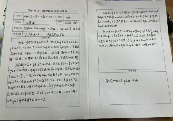 8757B56BB0E8619EAEE234FB25018FD6