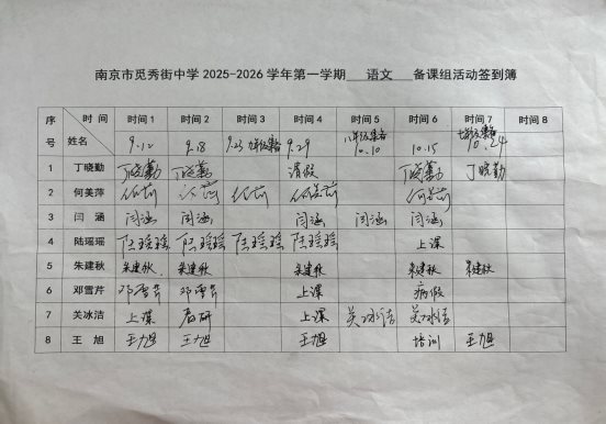 扫描全能王 2025-10-24 14.34_1