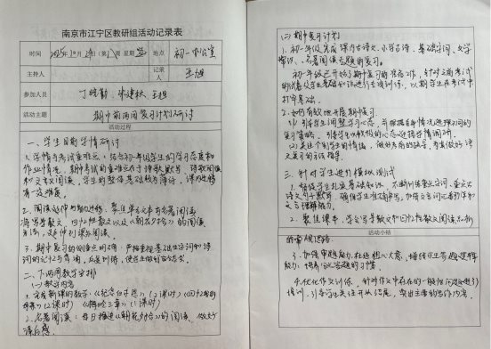 扫描全能王 2025-10-24 14.34(1)_1