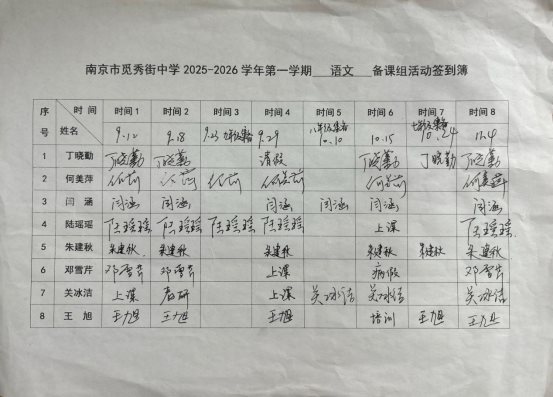 扫描全能王 2025-11-4 15.49_1