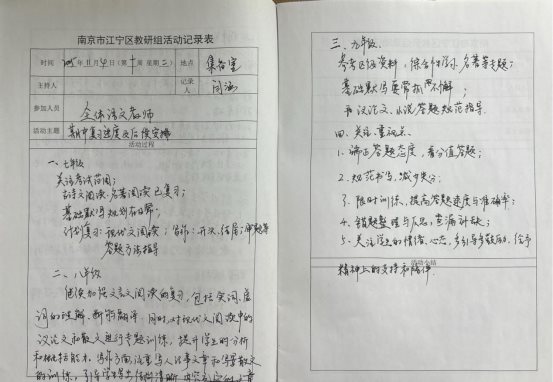 扫描全能王 2025-11-4 15.49(1)_1