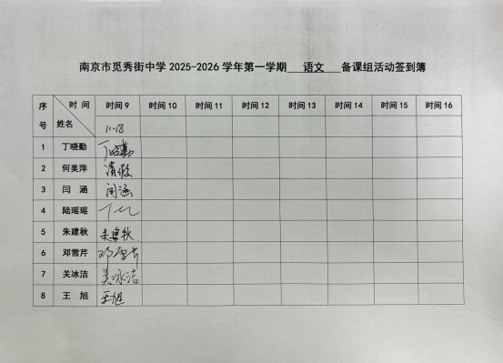 扫描全能王 2025-11-19 16.26_1