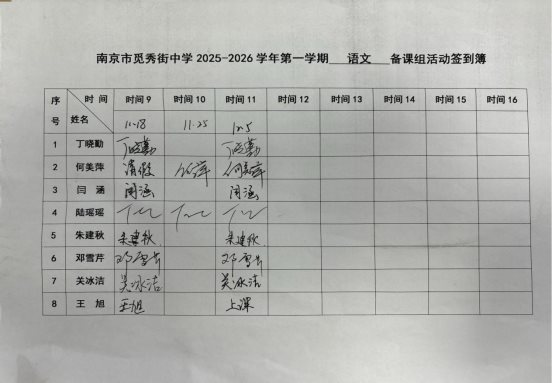 %E6%89%AB%E6%8F%8F%E5%85%A8%E8%83%BD%E7%8E%8B%202025-12-5%2012.12_1