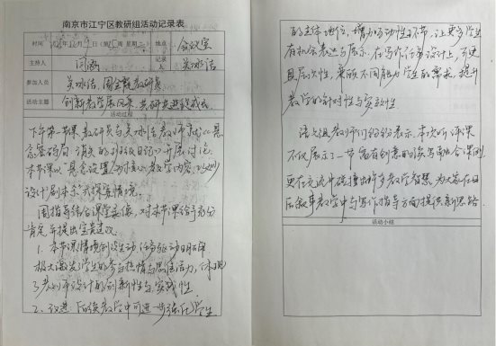 扫描全能王 2025-12-10 09.21_1