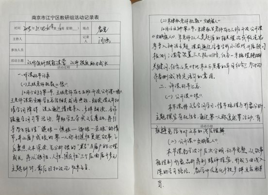 扫描全能王 2025-12-17 19.34_1