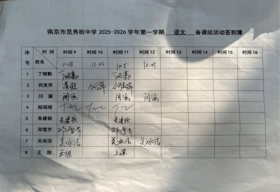 扫描全能王 2025-12-25 15.56_1