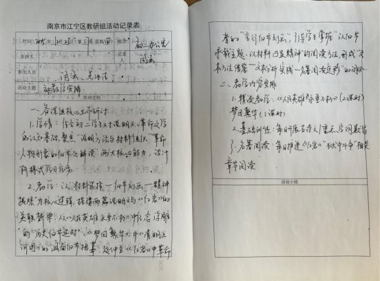 扫描全能王 2025-12-25 15.53_1