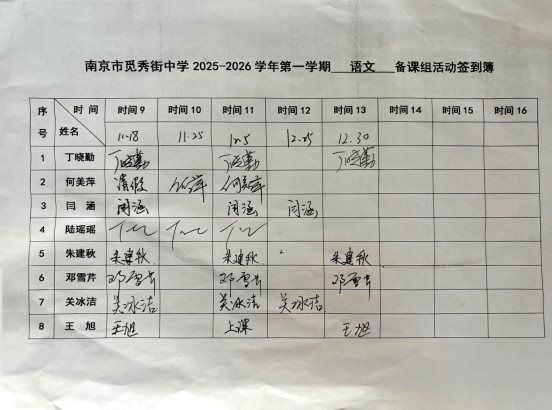 扫描全能王 2025-12-31 14.15_1