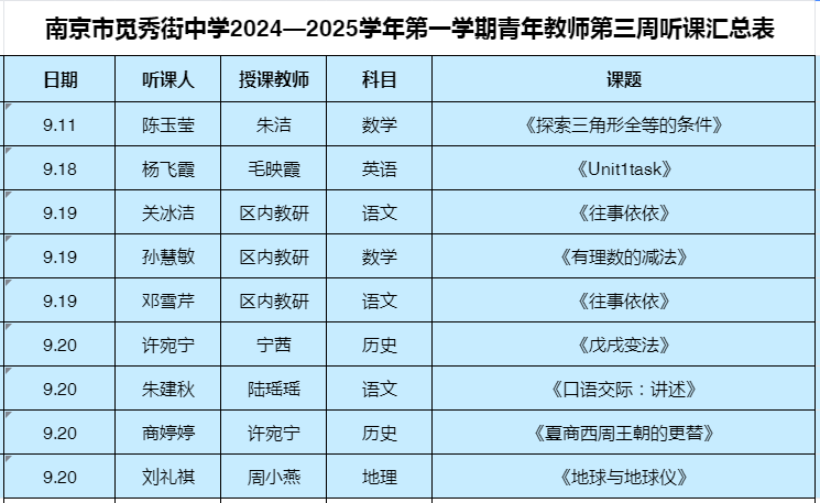 QQ图片20240923102408.png