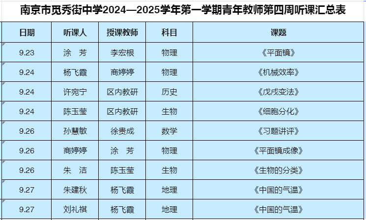 QQ图片20240929111550.png