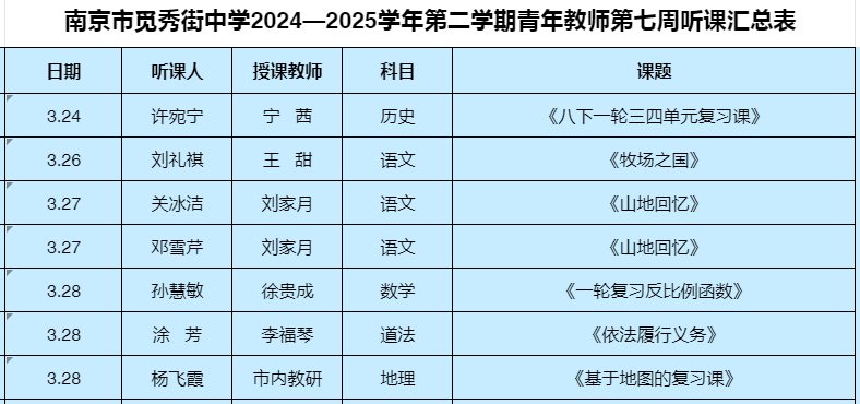 2C419259A92FD74A1216FC2BED3F5539.png