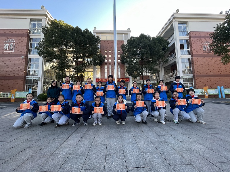 八年级优秀之星.png 八年级优秀之星.png