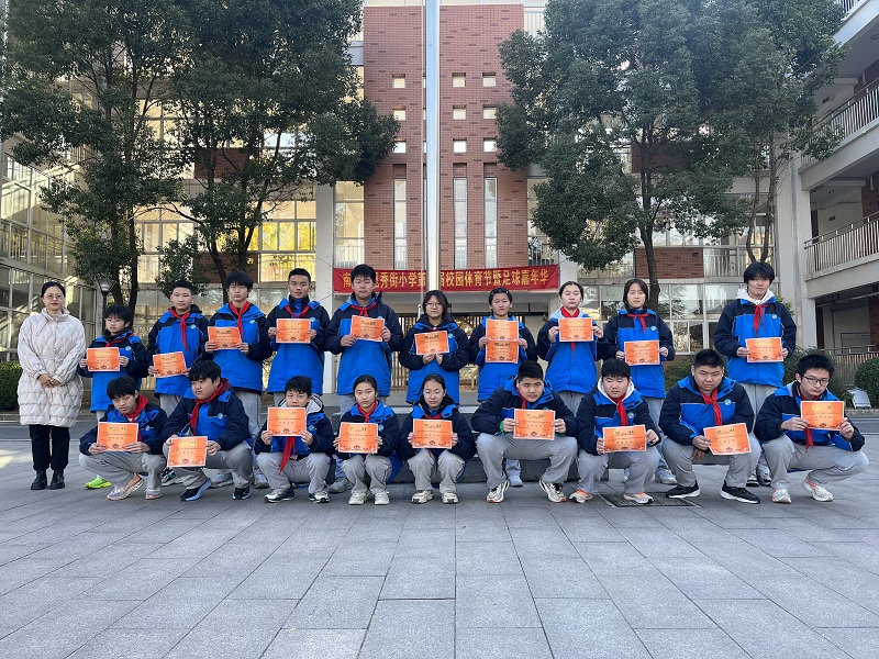 八年级进步之星.png 八年级进步之星.png