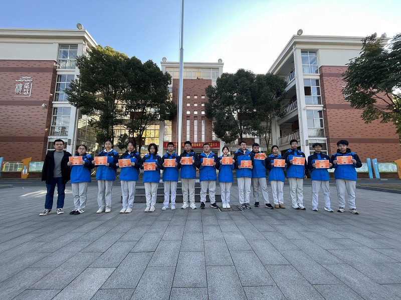 九年级优秀之星 .png 九年级优秀之星 .png