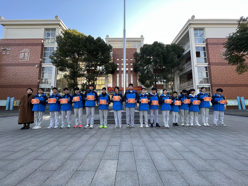 九年级进步之星.png 九年级进步之星.png