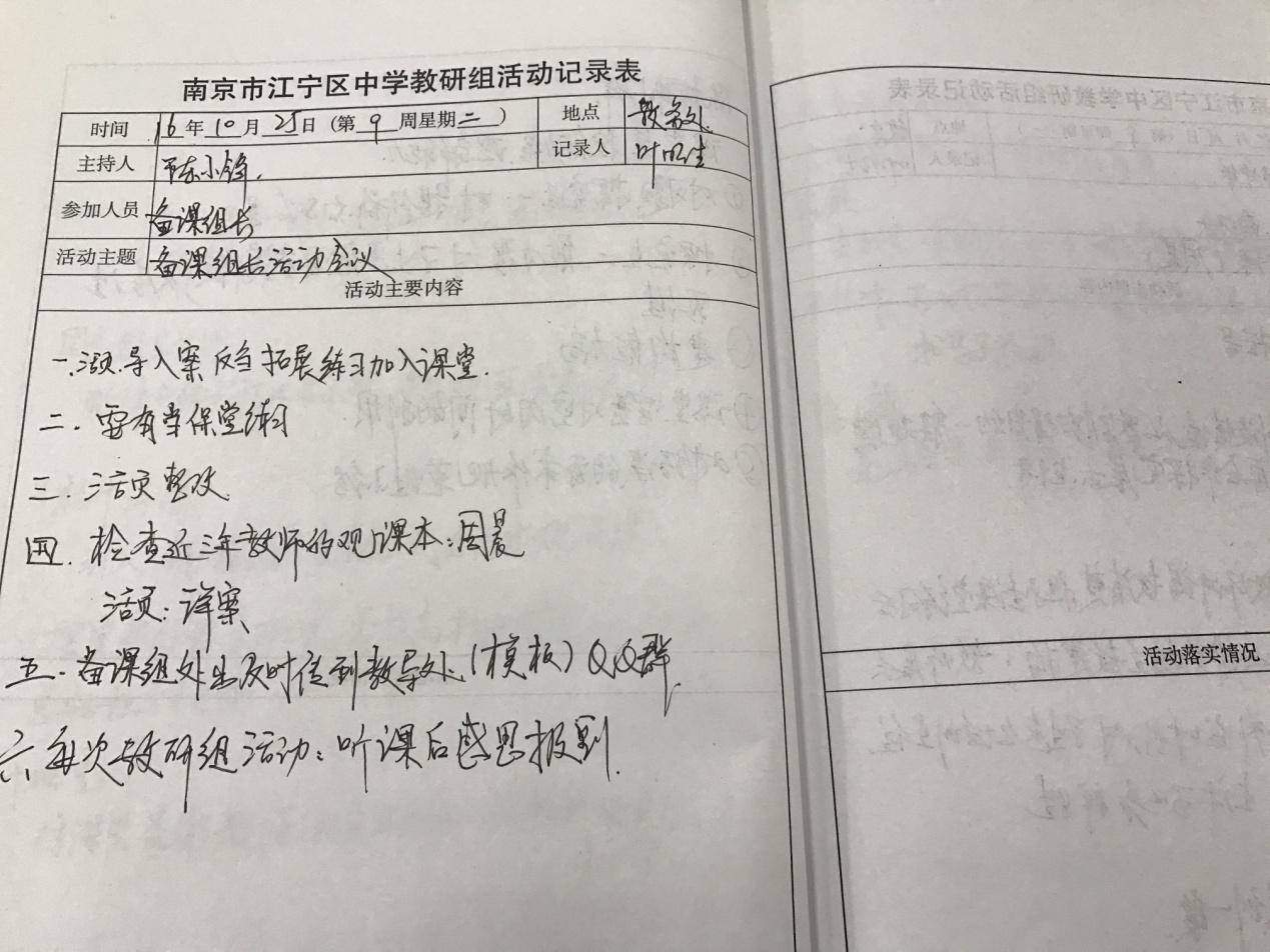 初中数学备课教案范文_初中语文备课教案范文_初中语文备课大师课件