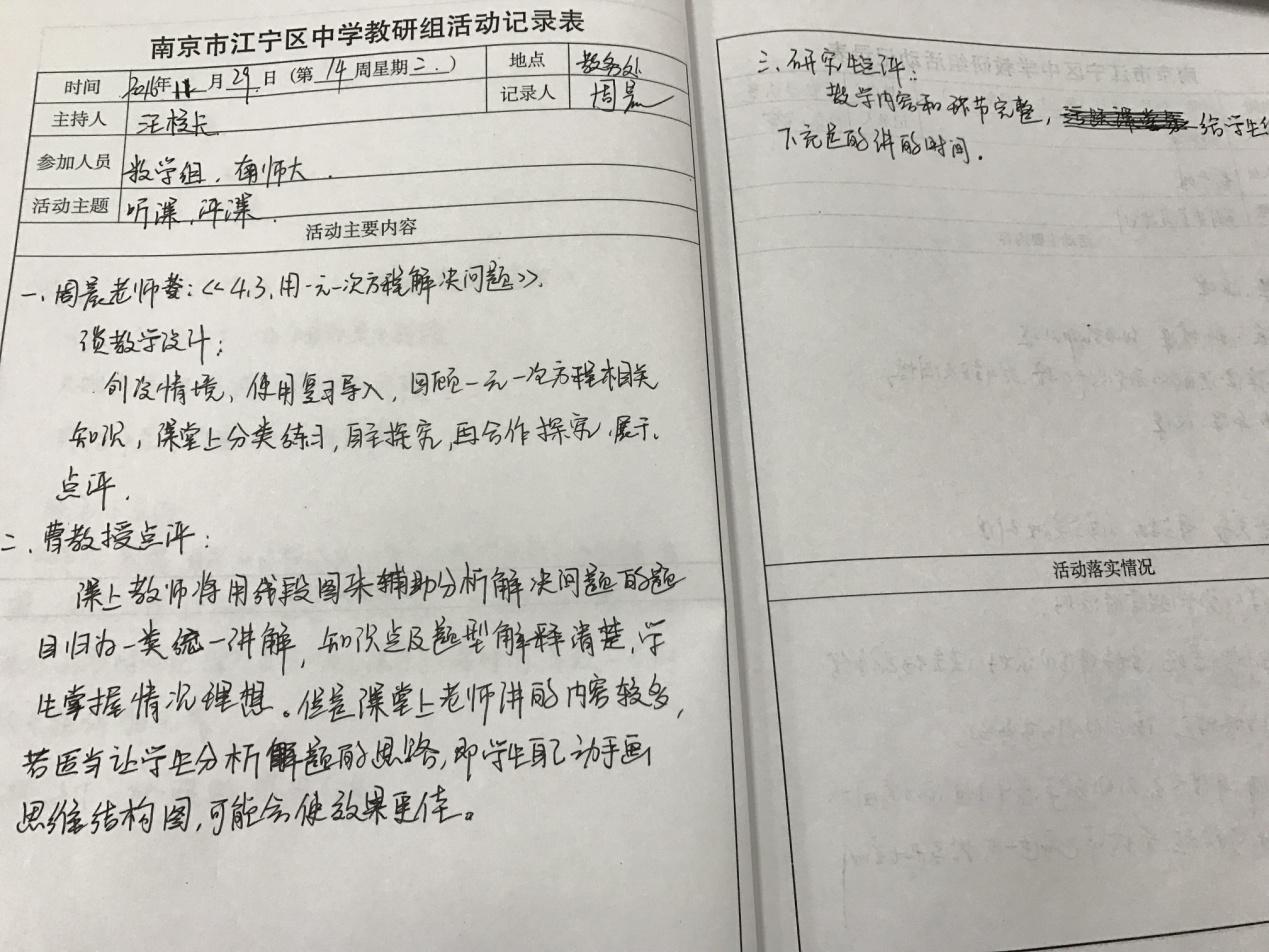 小学作文备课教案范文_初中英语备课教案范文_初中语文备课教案范文